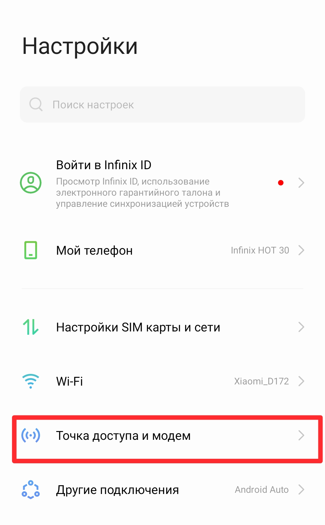 Screenshot_20240528-094438.jpg