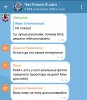 Screenshot_2019-12-06-16-33-43-086_org.thunderdog.challegram.jpg