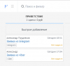 Тегированные сделки в этапе Приветствие.png