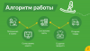 4_photo-resizer.ru.png