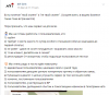 Безымянный.png