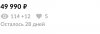 7DDCDC54-432E-4DAC-92F2-1DB03D8669CB.jpeg