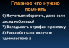 Screenshot_8.png