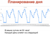 Снимок экрана 2020-03-18 в 16.37.13.png