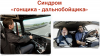 Снимок экрана 2020-03-18 в 17.29.50.png