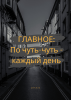 9B444065-E01C-4FD6-8F61-877E1E400015.png
