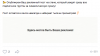 Снимок экрана 2020-04-02 в 20.52.05.png