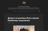 Screenshot_2.png