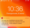 скрин.png
