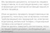 Screenshot_2020-11-16-12-37-35-322_com.vkontakte.android.jpg