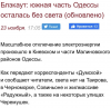 Снимок экрана 2020-11-23 в 18.56.33.png