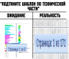 МЕМ.png