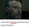 борис.jpg