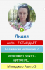 статус.png