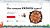 Ленд 9.png