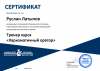 1609767498954.png