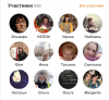 Снимок экрана 2021-02-26 в 17.43.57.png