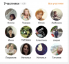 Снимок экрана 2021-02-26 в 17.44.12.png