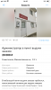 EFE6C552-E1DA-40C0-99A7-09FCAF22515B.png