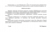 Opera Снимок_2021-08-23_112339_kad.arbitr.ru.png