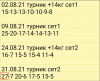 1630925557747.png