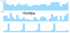 Ноябрь.png