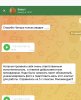 Screenshot_20220110-155741_Telegram.jpg