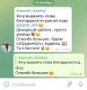 отзывы.jpg