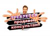 Картинка для вакансии.jpg