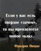quotepic.jpg