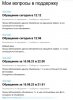 наруш.jpg