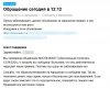 техпод.jpg