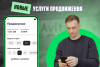 Добавить заголовок (5).png