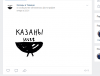 казанырооо.png