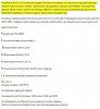 дз текст 2.jpg