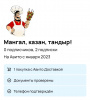 1729167946596.png