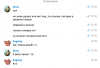Снимок экрана 2019-04-20 в 2.45.02.png