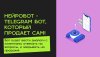 robot.jpg