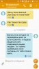 смс.jpg