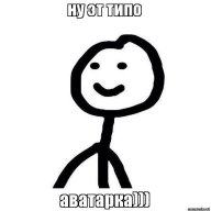 Сергей 2