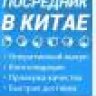 Vinni