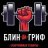 Яков57
